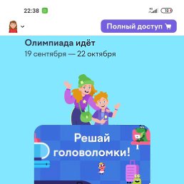 ���� �����, ������, 43 ���� - ��������� 11 ������ 2023