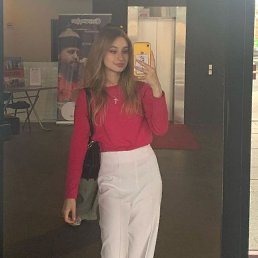 , 17, -