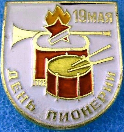    - 20  2025  05:30