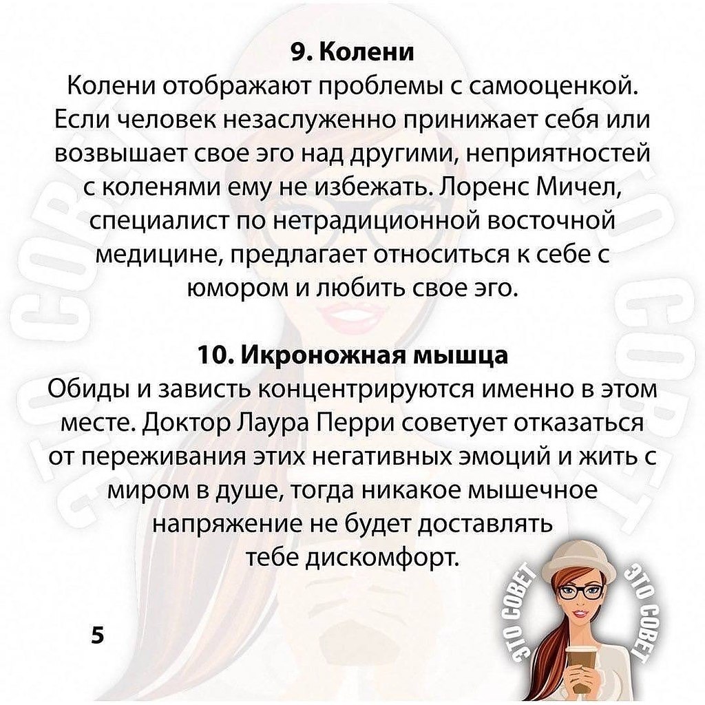 Это так и Есть!