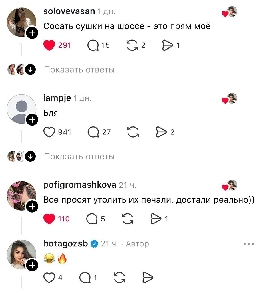 ������� ��� ��� �����, �� ������� ������ �����. - 5