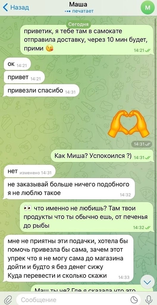 ��� � ����� ����� ����� �����. - 3