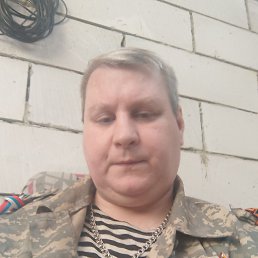 �������, 46 ���, ������