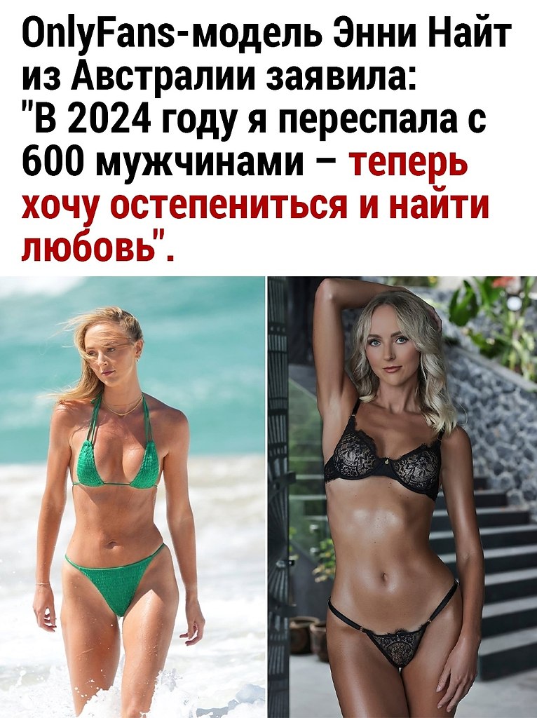  - 3  2025  20:52