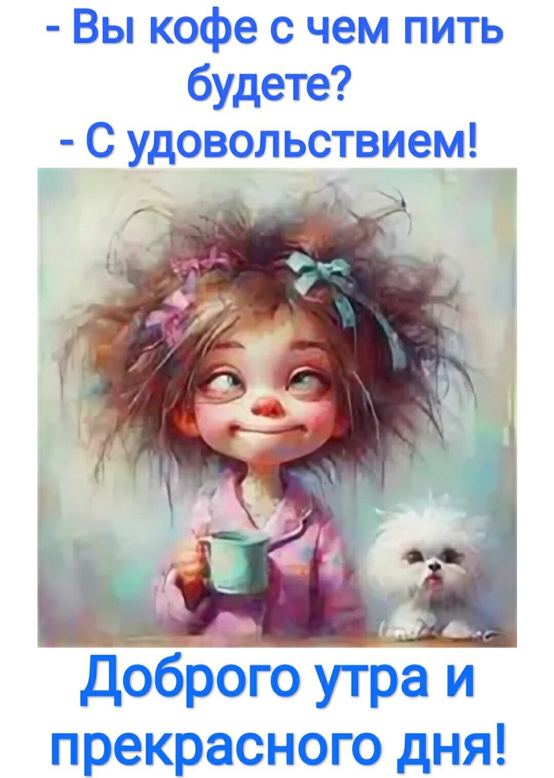 ***Victoria Viktorovna*** - 11  2024  05:10