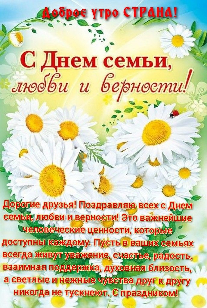 I love life - 8  2025  13:07