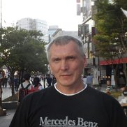 ������, 57 ���, ������