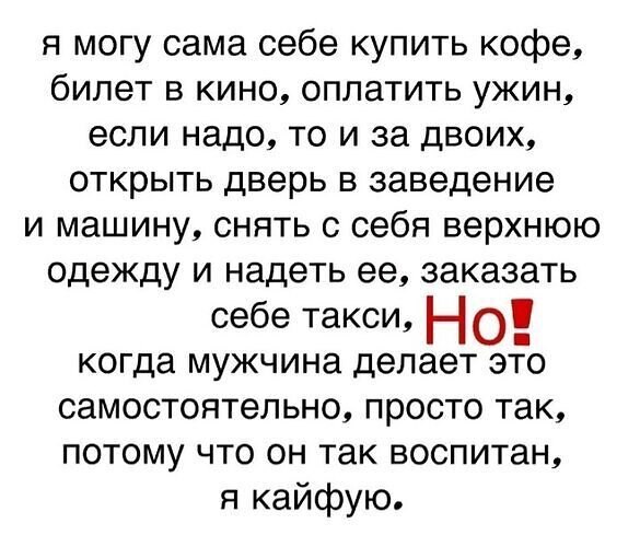Nika - 2 ������� 2024 � 03:56
