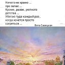���� Alex, ��������, 37 ��� - ��������� 20 ������� 2026 � ������ ������ ��������