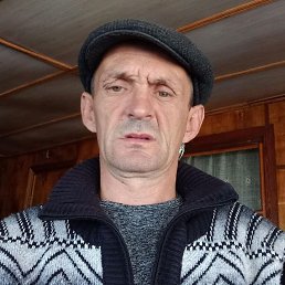 �����, 46 ���, �����������