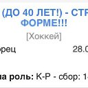 ���� ���������, �����-���������, 44 ���� - ��������� 28 ������� 2026