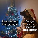 ���� ������, ������, 42 ���� - ��������� 18 ������� 2023