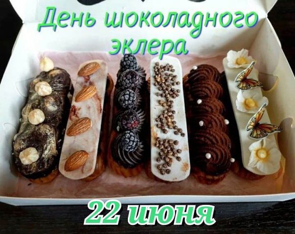 Именины: Рафаил, Марианна, Александр, Алексей, Мария, Иван, Марфа, Кирилл, Фекла - 7