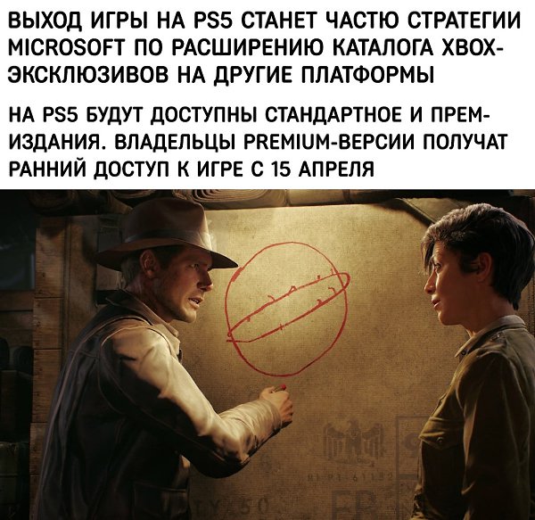   -? - 3