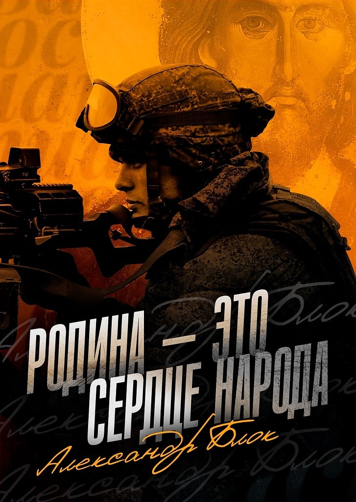 Сердце придает нам сил идти вперед!