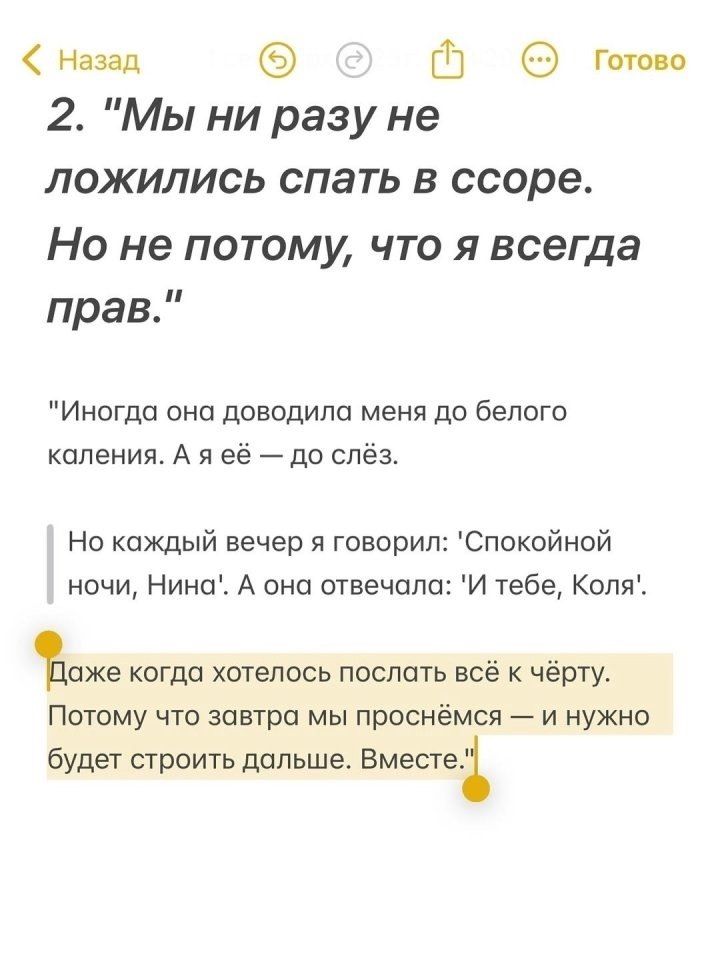 Дед дело говорит - 3