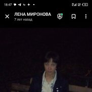 Елена, 55 лет, Томск Елена, 55 лет, Томск