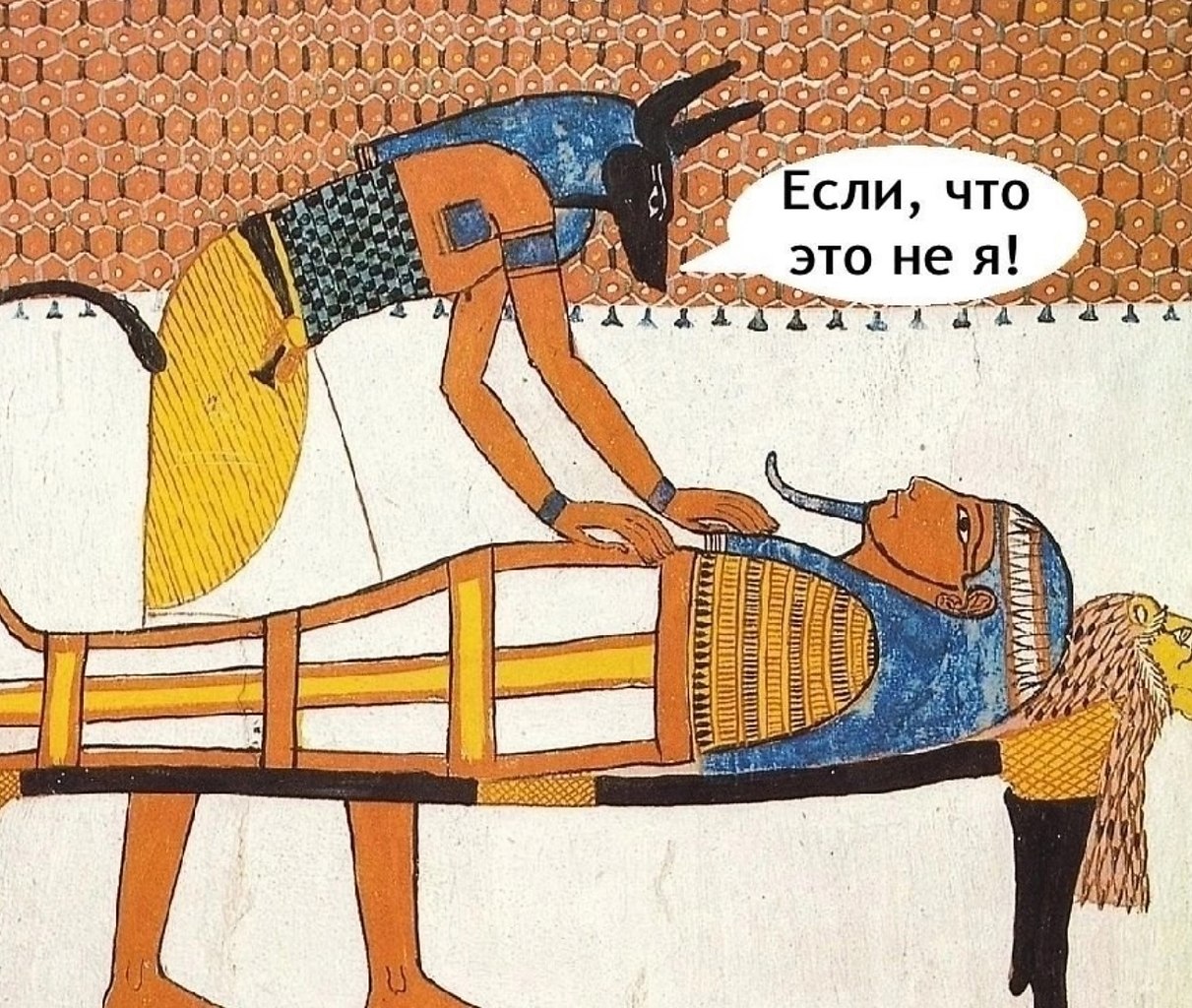     - 7