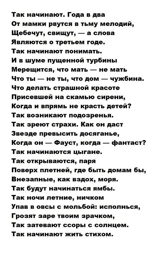   (1890  1960).