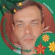 �������, 44 ����, �����