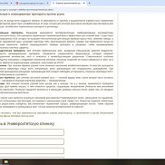 �����, 63 ����, ���