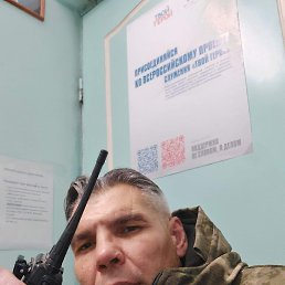 �������, ������, 47 ���