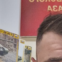 ����, �������, 29 ���