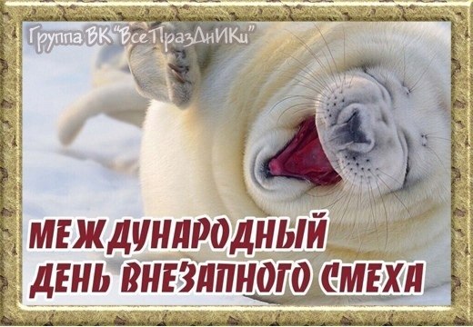 Именины: Ефим, Мария, Макар, Сергей - 8