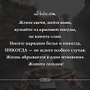 ���� ����, ���� - ��������� 13 ������� 2024 � ������ ���� ����� ������ ������