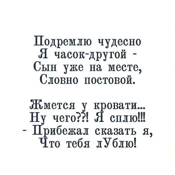   . - 5