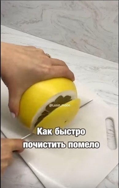 Вы слышали этот совет? - 2