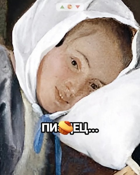 ��� ���������� - ������! - 24 �������� 2025 � 16:41 - 3