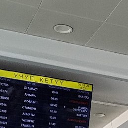 ����, �������, 38 ���