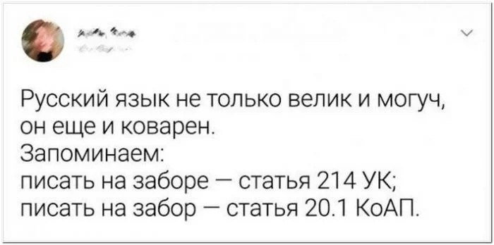  - 10  2023  19:01