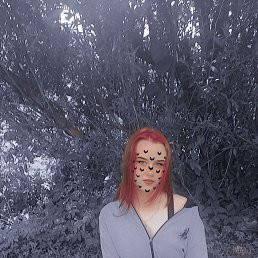 , 17, 