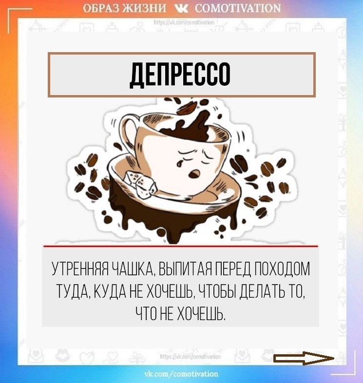 �������� �����. ���PECCO � ��� �����. ������, �� ������. ������ ������ ����� ���������� ���������, ... - 2