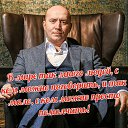 ���� �������, �������, 51 ��� - ��������� 12 ������ 2025 � ������ ������ ��������