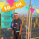 ���� ���������, ������, 68 ��� - ��������� 11 ������ 2026 � ������ ���� ����������