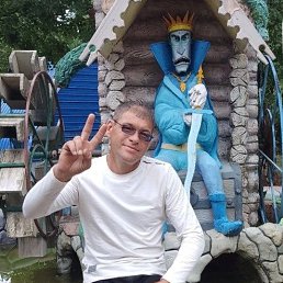 , 45 , 