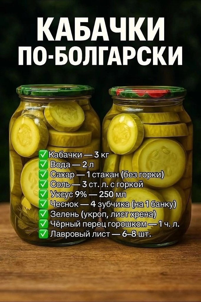 Рецепты - 2 сентября 2025 в 03:13 - 5