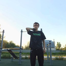 ���, 18 ���, ��������