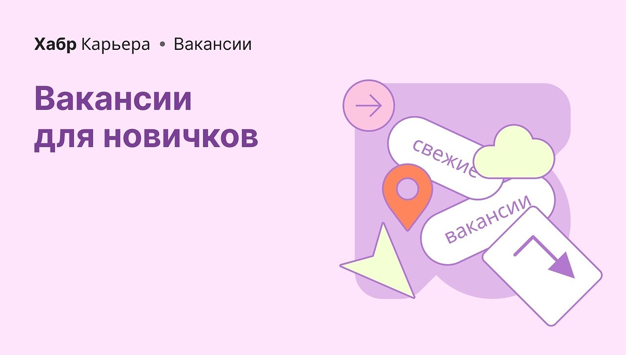 ���������� � ������ ��� ������ �� ���� �������. Java-����������� � Hireway. ����� ��������. 80 000 � ...