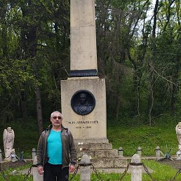 �����, ������, 54 ����