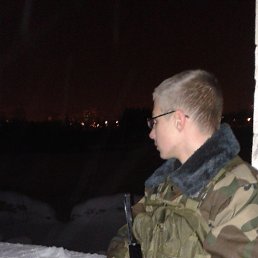 , 17,  