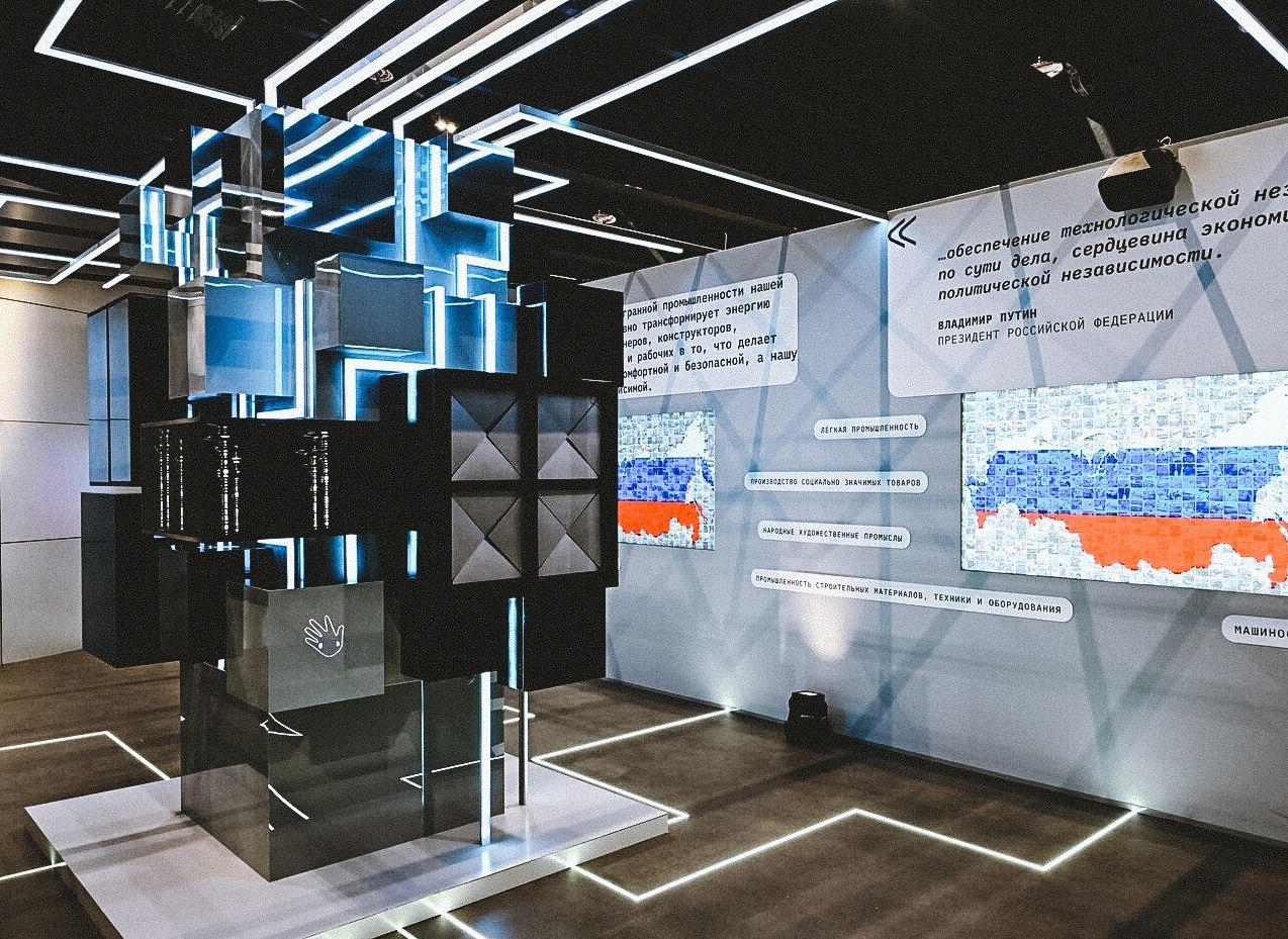 выставка форум на вднх как попасть