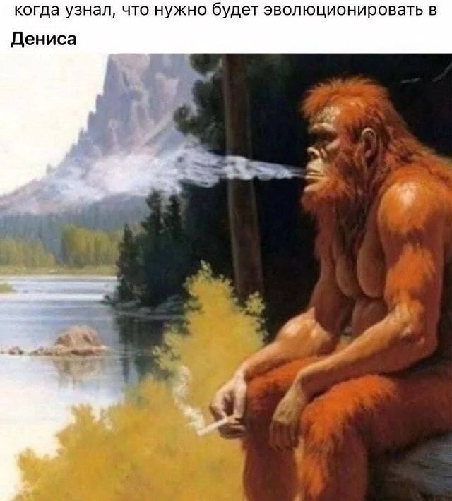 Прикол для историков
