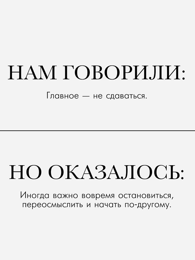 Нам говорили... - 7