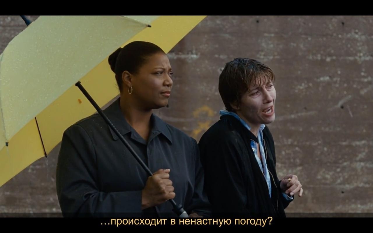  / Stranger Than Fiction, 2006..   - 6