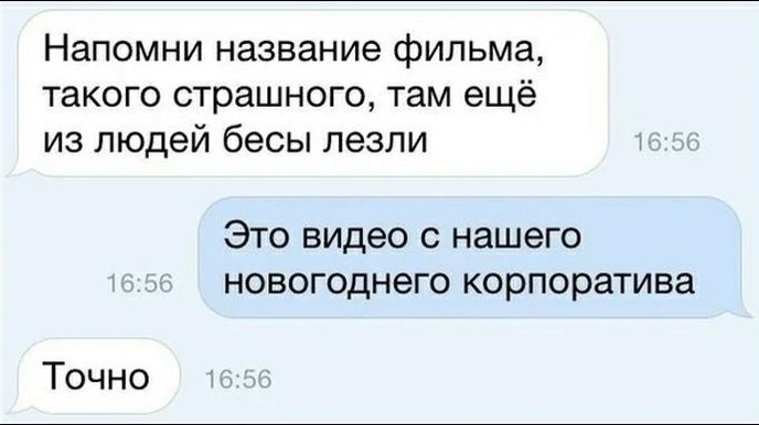 ���� ��� ���� - 30 ������� 2025 � 23:53
