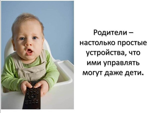 Дети - это будущее нашего мира, давайте сделаем все возможное, чтобы мир стал лучше для них.